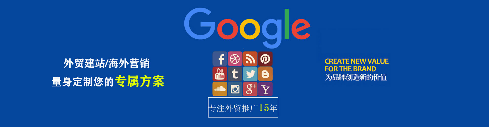 正蓝旗百度竞价开户
