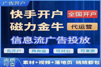 百度竞价排名服务：打造行业翘楚的秘诀