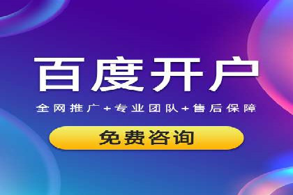 案例解析：SEM网络推广助力企业品牌建设